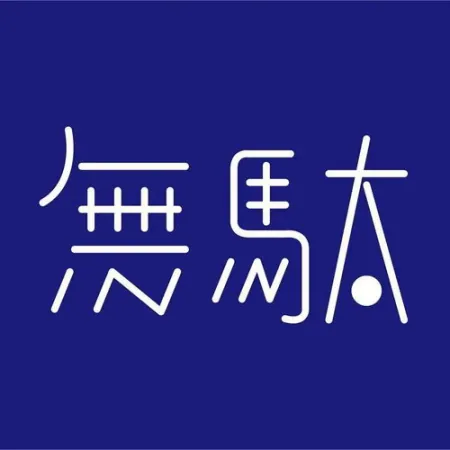 字体设计在线生成器(免费logo字体设计在线生成器)(字体设计一键生成器app)